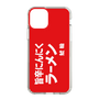 スリムプロテクションケース［ 鯱輪 - 旨辛にんにくラーメン1 ］