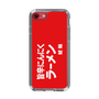 スリムプロテクションケース［ 鯱輪 - 旨辛にんにくラーメン1 ］
