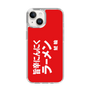 スリムプロテクションケース［ 鯱輪 - 旨辛にんにくラーメン1 ］