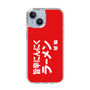 スリムプロテクションケース［ 鯱輪 - 旨辛にんにくラーメン1 ］