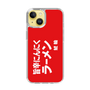 スリムプロテクションケース［ 鯱輪 - 旨辛にんにくラーメン1 ］