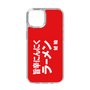 スリムプロテクションケース［ 鯱輪 - 旨辛にんにくラーメン1 ］