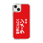 スリムプロテクションケース［ 鯱輪 - 旨辛にんにくラーメン1 ］