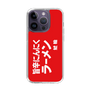 スリムプロテクションケース［ 鯱輪 - 旨辛にんにくラーメン1 ］
