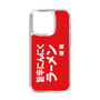 スリムプロテクションケース［ 鯱輪 - 旨辛にんにくラーメン1 ］