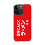 スリムプロテクションケース［ 鯱輪 - 旨辛にんにくラーメン1 ］