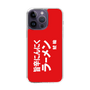 スリムプロテクションケース［ 鯱輪 - 旨辛にんにくラーメン1 ］