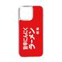 スリムプロテクションケース［ 鯱輪 - 旨辛にんにくラーメン1 ］