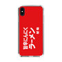スリムプロテクションケース［ 鯱輪 - 旨辛にんにくラーメン1 ］