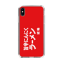 スリムプロテクションケース［ 鯱輪 - 旨辛にんにくラーメン1 ］