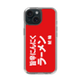 スリムプロテクションケース［ 鯱輪 - 旨辛にんにくラーメン1 ］