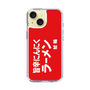 スリムプロテクションケース［ 鯱輪 - 旨辛にんにくラーメン1 ］