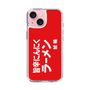 スリムプロテクションケース［ 鯱輪 - 旨辛にんにくラーメン1 ］