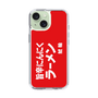 スリムプロテクションケース［ 鯱輪 - 旨辛にんにくラーメン1 ］