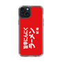 スリムプロテクションケース［ 鯱輪 - 旨辛にんにくラーメン1 ］
