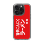 スリムプロテクションケース［ 鯱輪 - 旨辛にんにくラーメン1 ］