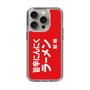 スリムプロテクションケース［ 鯱輪 - 旨辛にんにくラーメン1 ］
