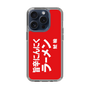 スリムプロテクションケース［ 鯱輪 - 旨辛にんにくラーメン1 ］