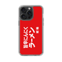 スリムプロテクションケース［ 鯱輪 - 旨辛にんにくラーメン1 ］