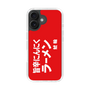 スリムプロテクションケース［ 鯱輪 - 旨辛にんにくラーメン1 ］