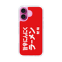 スリムプロテクションケース［ 鯱輪 - 旨辛にんにくラーメン1 ］