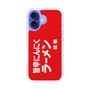 スリムプロテクションケース［ 鯱輪 - 旨辛にんにくラーメン1 ］