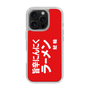スリムプロテクションケース［ 鯱輪 - 旨辛にんにくラーメン1 ］