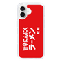 スリムプロテクションケース［ 鯱輪 - 旨辛にんにくラーメン1 ］