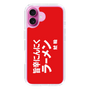 スリムプロテクションケース［ 鯱輪 - 旨辛にんにくラーメン1 ］