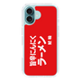 スリムプロテクションケース［ 鯱輪 - 旨辛にんにくラーメン1 ］