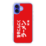 スリムプロテクションケース［ 鯱輪 - 旨辛にんにくラーメン1 ］