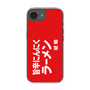 スリムプロテクションケース［ 鯱輪 - 旨辛にんにくラーメン1 ］