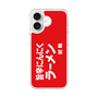 スリムプロテクションケース［ 鯱輪 - 旨辛にんにくラーメン1 ］