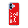 スリムプロテクションケース［ 鯱輪 - 旨辛にんにくラーメン1 ］