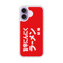 スリムプロテクションケース［ 鯱輪 - 旨辛にんにくラーメン1 ］