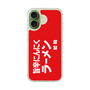 スリムプロテクションケース［ 鯱輪 - 旨辛にんにくラーメン1 ］