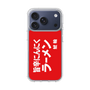 スリムプロテクションケース［ 鯱輪 - 旨辛にんにくラーメン1 ］