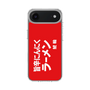 スリムプロテクションケース［ 鯱輪 - 旨辛にんにくラーメン1 ］