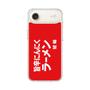 スリムプロテクションケース［ 鯱輪 - 旨辛にんにくラーメン1 ］