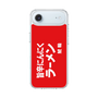 スリムプロテクションケース［ 鯱輪 - 旨辛にんにくラーメン1 ］