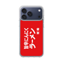 スリムプロテクションケース［ 鯱輪 - 旨辛にんにくラーメン1 ］