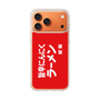 スリムプロテクションケース［ 鯱輪 - 旨辛にんにくラーメン1 ］