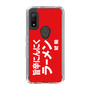 スリムプロテクションケース［ 鯱輪 - 旨辛にんにくラーメン1 ］