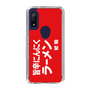 スリムプロテクションケース［ 鯱輪 - 旨辛にんにくラーメン1 ］