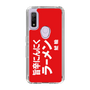 スリムプロテクションケース［ 鯱輪 - 旨辛にんにくラーメン1 ］