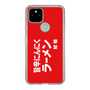スリムプロテクションケース［ 鯱輪 - 旨辛にんにくラーメン1 ］