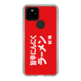 スリムプロテクションケース［ 鯱輪 - 旨辛にんにくラーメン1 ］