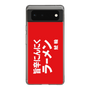 スリムプロテクションケース［ 鯱輪 - 旨辛にんにくラーメン1 ］