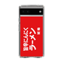 スリムプロテクションケース［ 鯱輪 - 旨辛にんにくラーメン1 ］