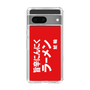 スリムプロテクションケース［ 鯱輪 - 旨辛にんにくラーメン1 ］